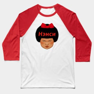 Nansky Baseball T-Shirt
